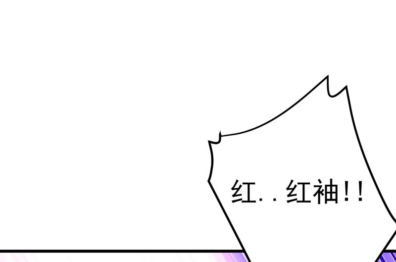 🍲最强神医混都市 麒麟，我美吗？ 第1页