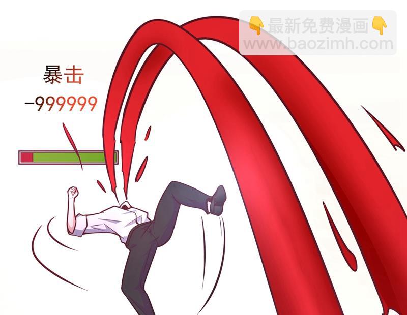 🍲最强神医混都市 麒麟，我美吗？ 第13页