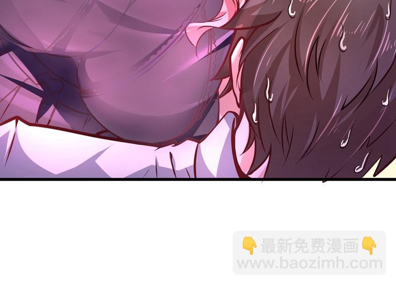 🍲最强神医混都市 麒麟，我美吗？ 第21页