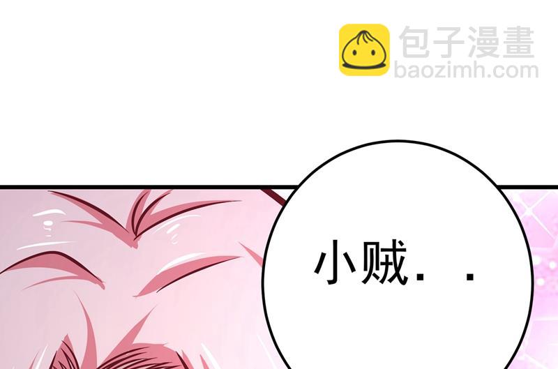 🍲最强神医混都市 麒麟，我美吗？ 第22页