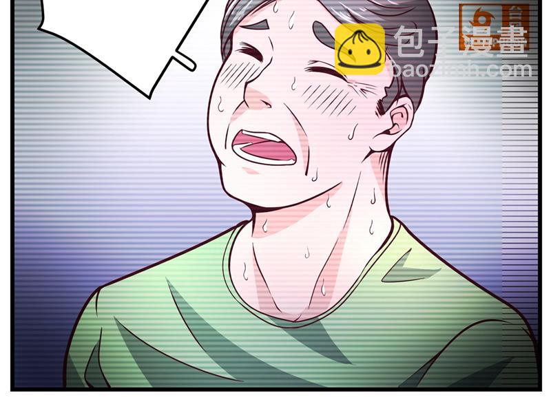 🍲最强神医混都市 麒麟，我美吗？ 第39页