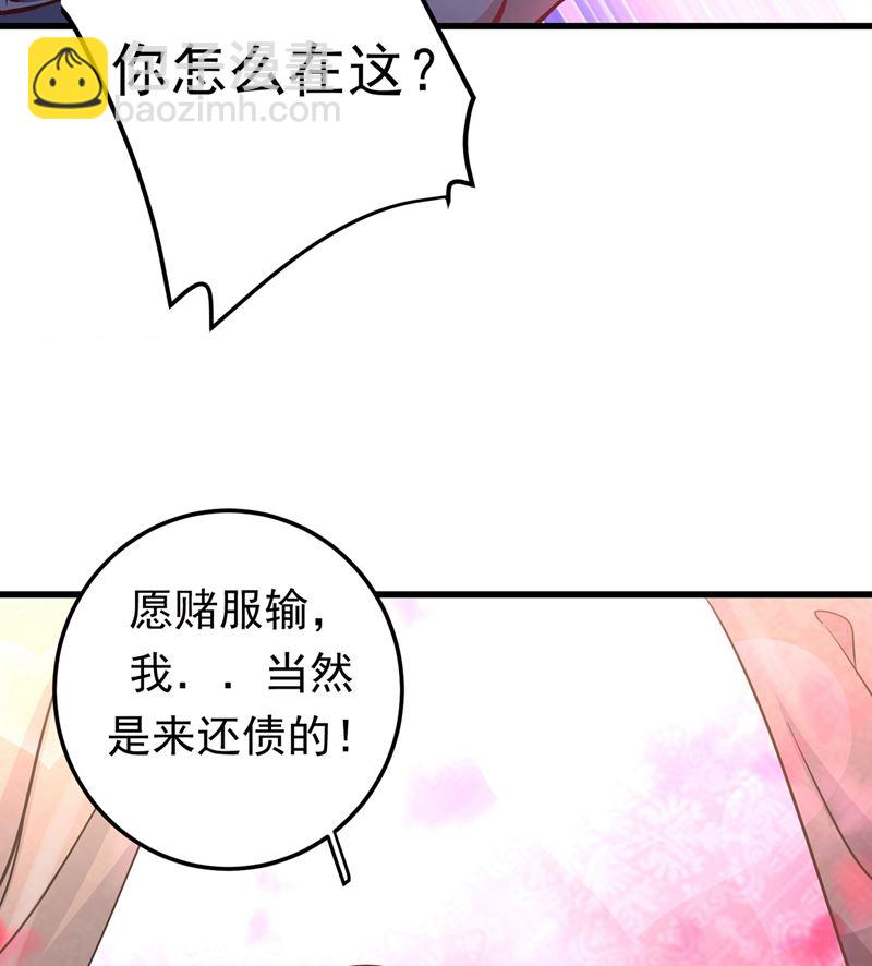 🍲最强神医混都市 麒麟，我美吗？ 第4页