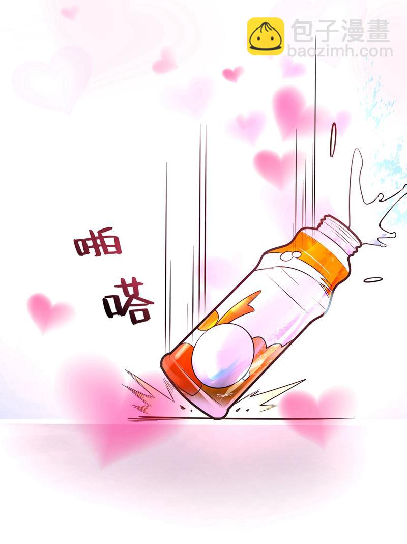 🍲最强神医混都市 麒麟，我美吗？ 第45页