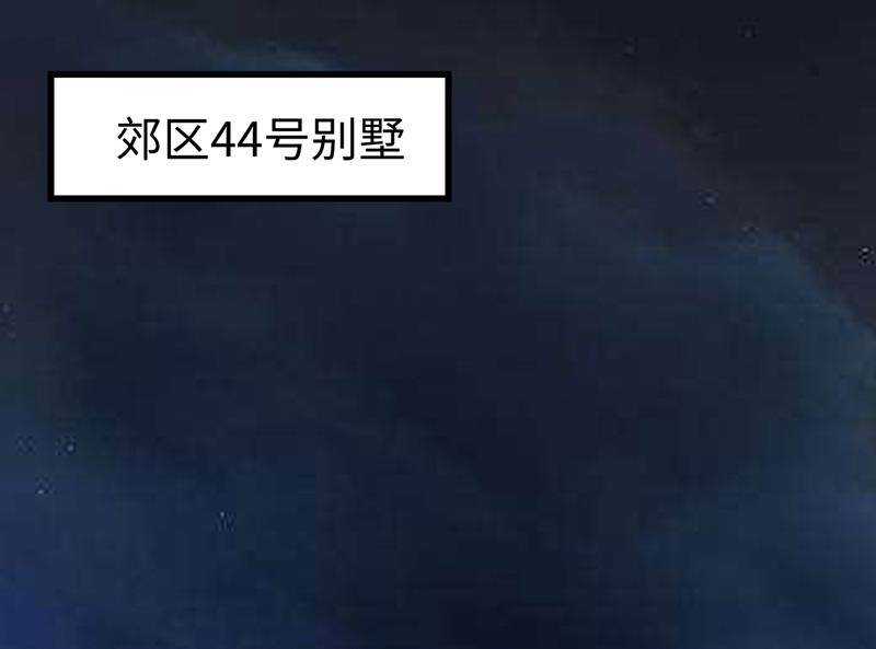 🍲最强神医混都市 是想暗杀我吗？ 第1页