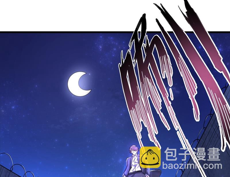 🍲最强神医混都市 是想暗杀我吗？ 第10页