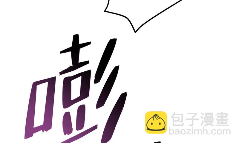 🍲最强神医混都市 是想暗杀我吗？ 第13页