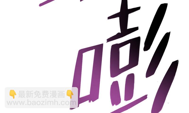 🍲最强神医混都市 是想暗杀我吗？ 第14页