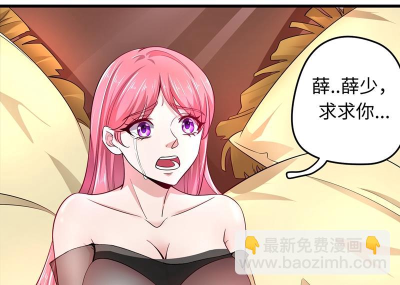 🍲最强神医混都市 是想暗杀我吗？ 第23页