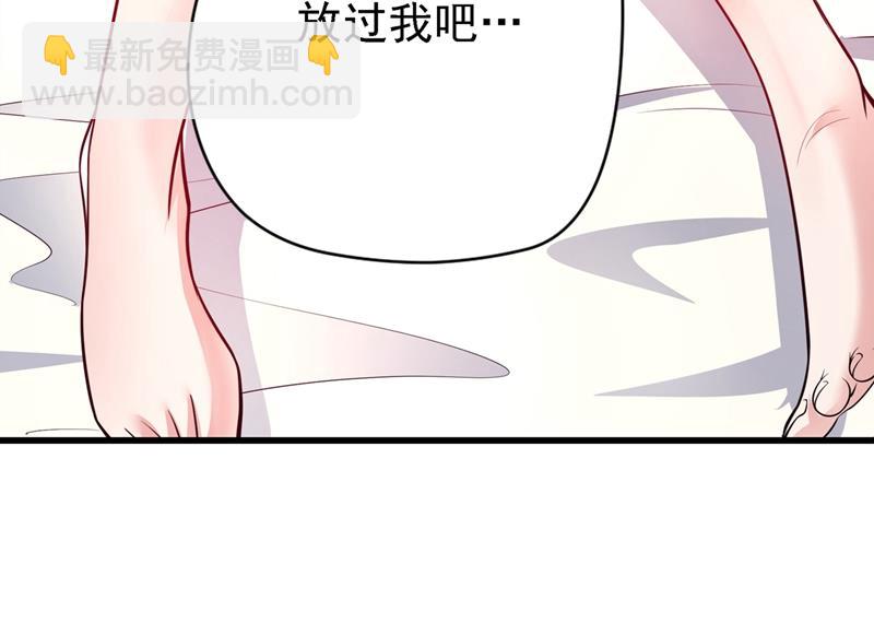 🍲最强神医混都市 是想暗杀我吗？ 第25页