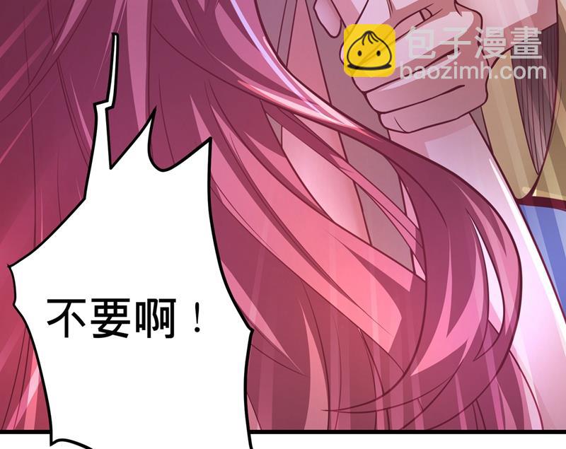 🍲最强神医混都市 是想暗杀我吗？ 第31页