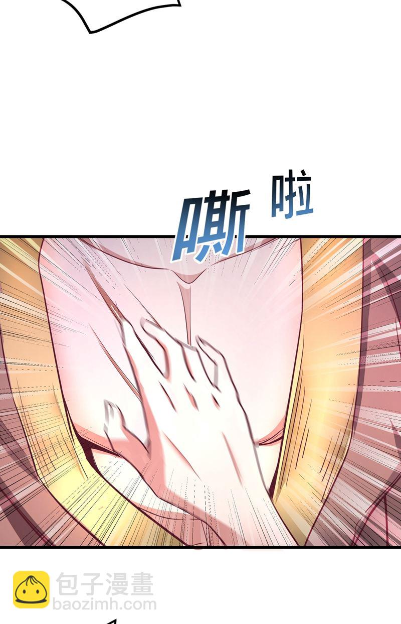 🍲最强神医混都市 是想暗杀我吗？ 第32页