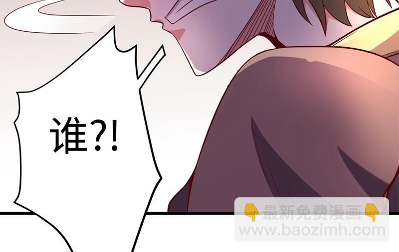 🍲最强神医混都市 是想暗杀我吗？ 第45页