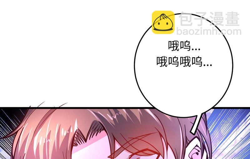 🍲最强神医混都市 你是梦瑶！？ 第11页