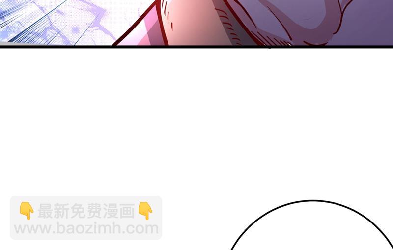🍲最强神医混都市 你是梦瑶！？ 第13页