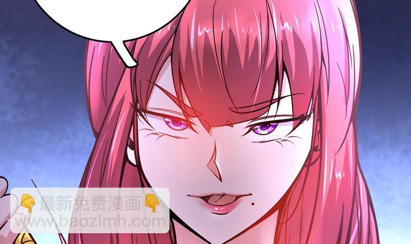 🍲最强神医混都市 你是梦瑶！？ 第18页