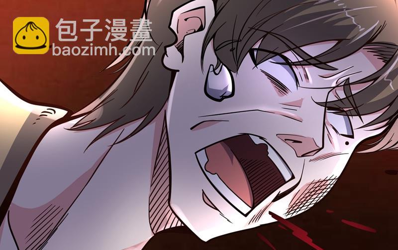 🍲最强神医混都市 你是梦瑶！？ 第2页