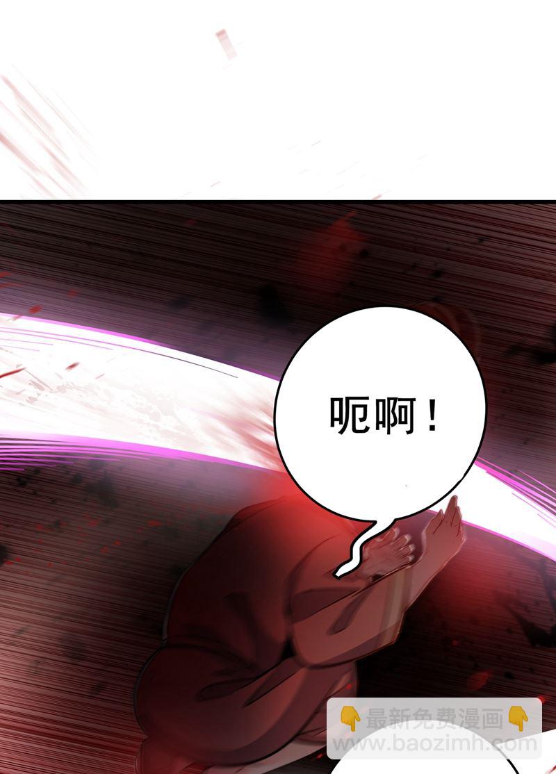 🍲最强神医混都市 你是梦瑶！？ 第25页