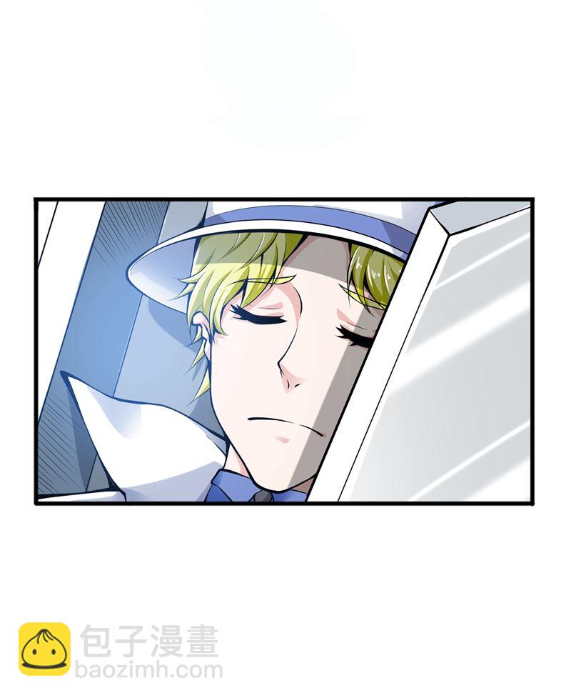 🍲最强神医混都市 你是梦瑶！？ 第28页