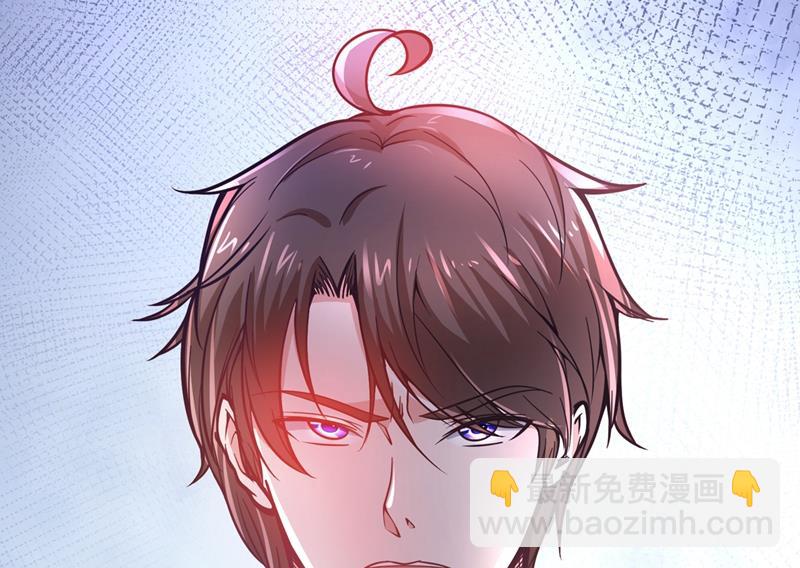 🍲最强神医混都市 你是梦瑶！？ 第8页