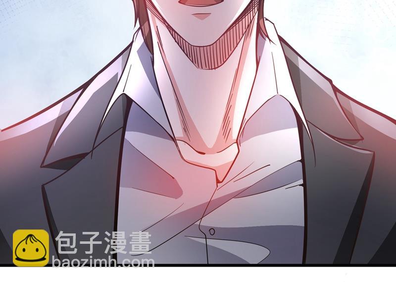 🍲最强神医混都市 你是梦瑶！？ 第9页