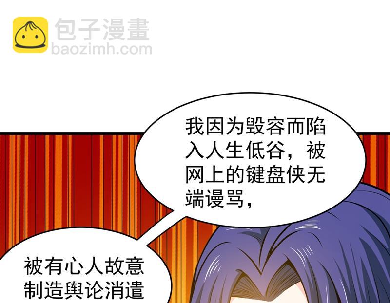 🍲最强神医混都市 菩提舍利被盗！ 第10页