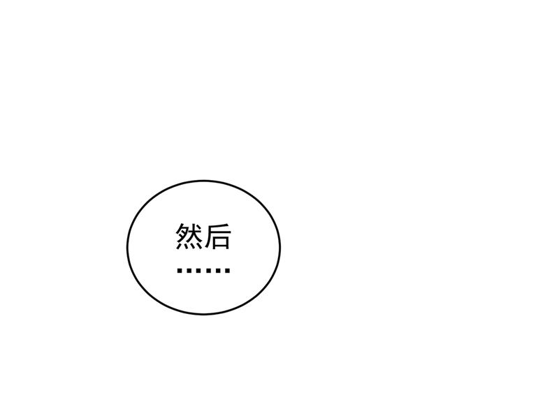 🍲最强神医混都市 菩提舍利被盗！ 第18页