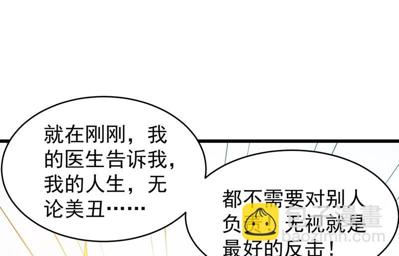 🍲最强神医混都市 菩提舍利被盗！ 第22页