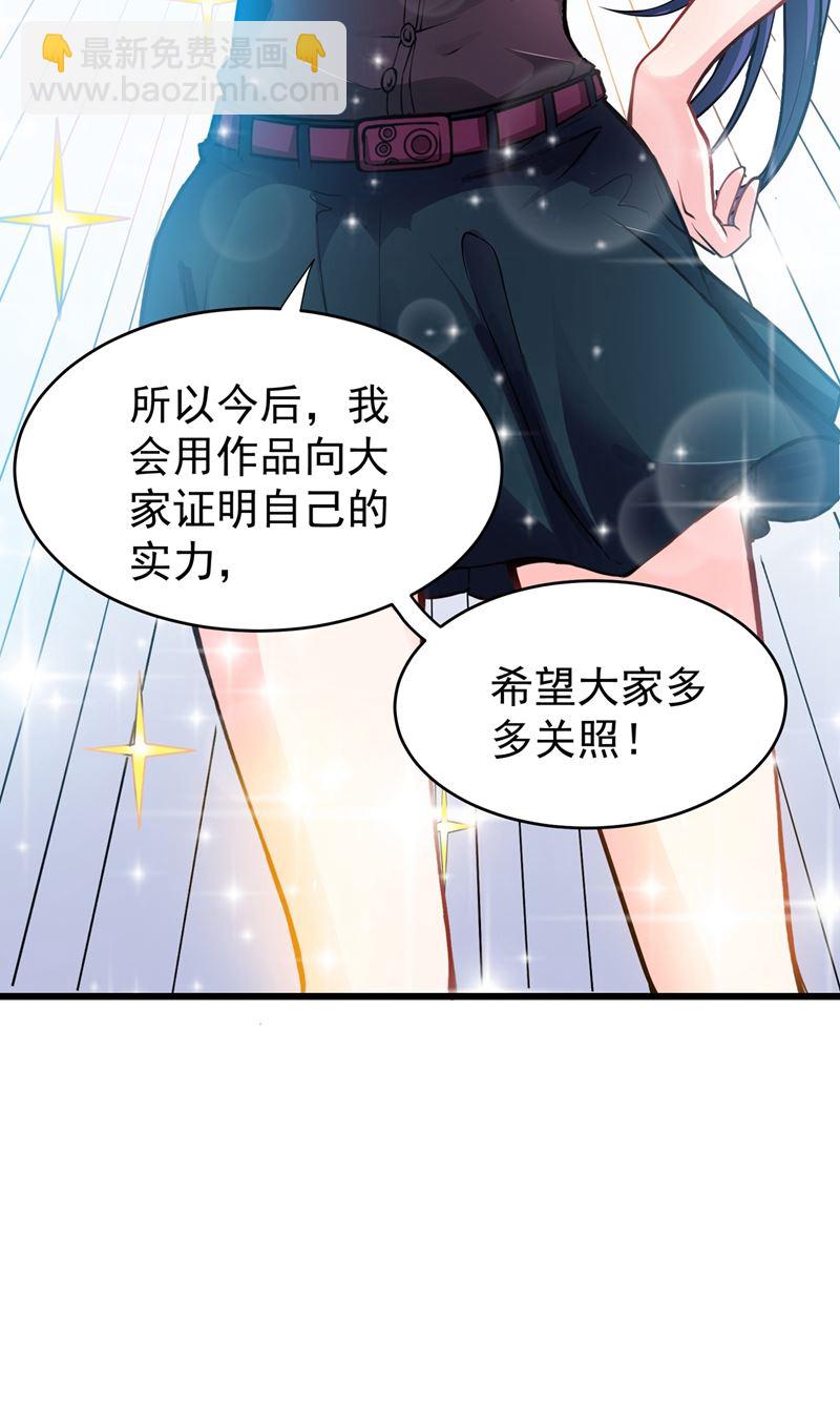 🍲最强神医混都市 菩提舍利被盗！ 第25页