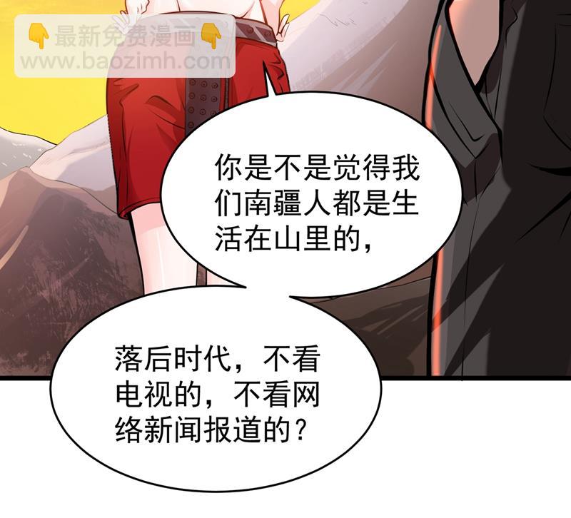🍲最强神医混都市 你们跑不掉的！ 第10页