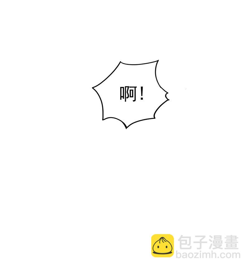 🍲最强神医混都市 你们跑不掉的！ 第17页