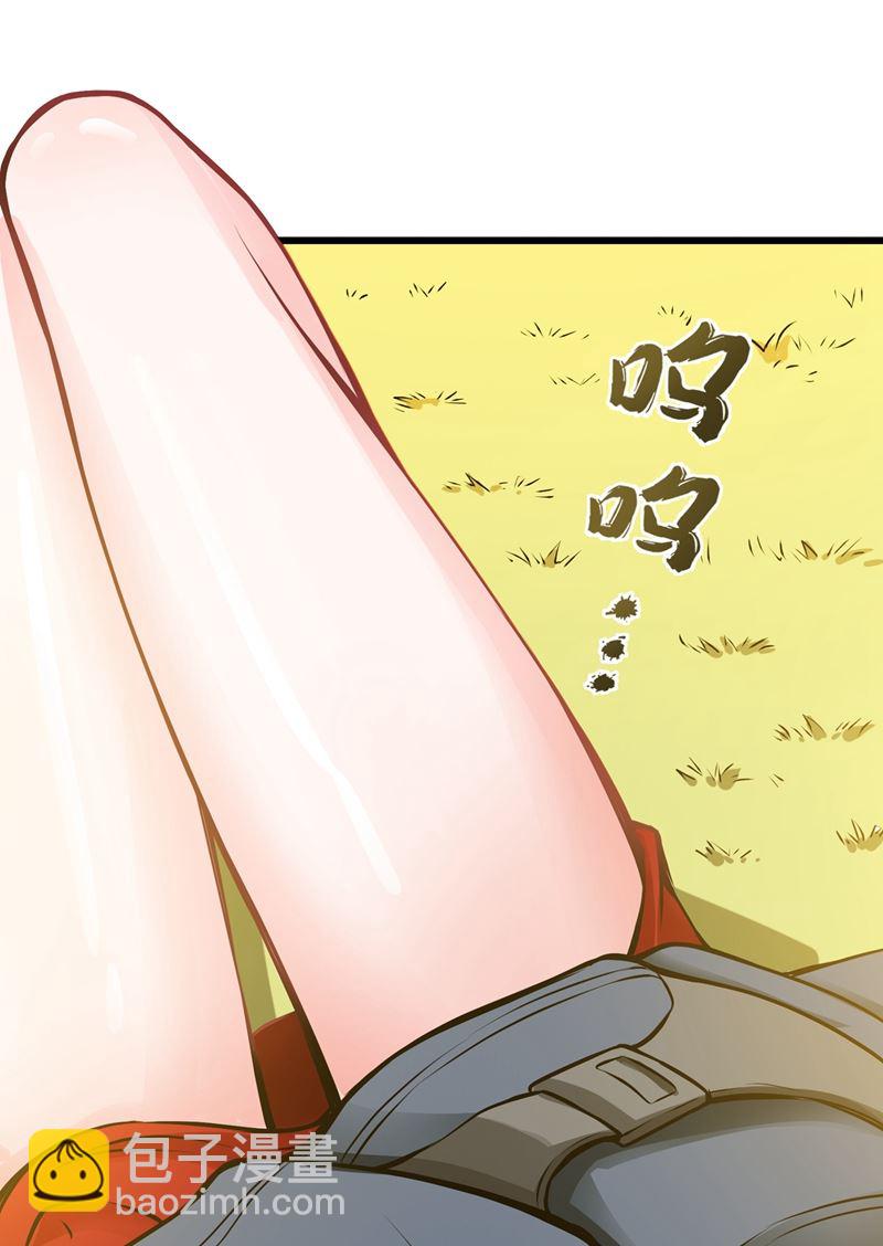 🍲最强神医混都市 你们跑不掉的！ 第18页
