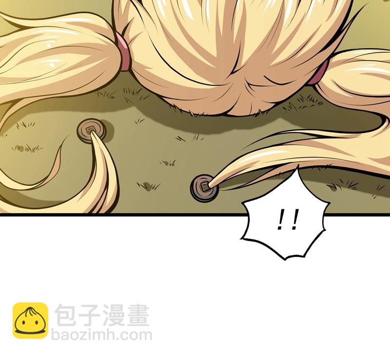 🍲最强神医混都市 你们跑不掉的！ 第21页