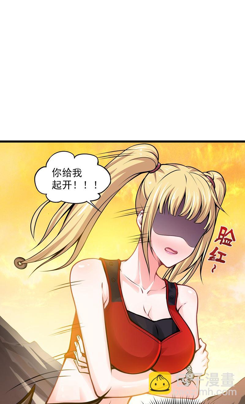 🍲最强神医混都市 你们跑不掉的！ 第22页