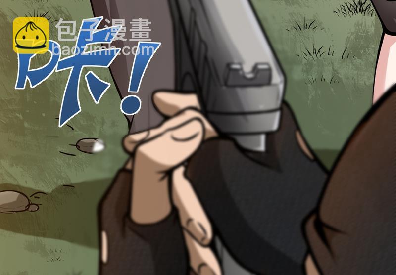 🍲最强神医混都市 你们跑不掉的！ 第41页