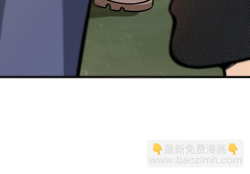 🍲最强神医混都市 你们跑不掉的！ 第43页
