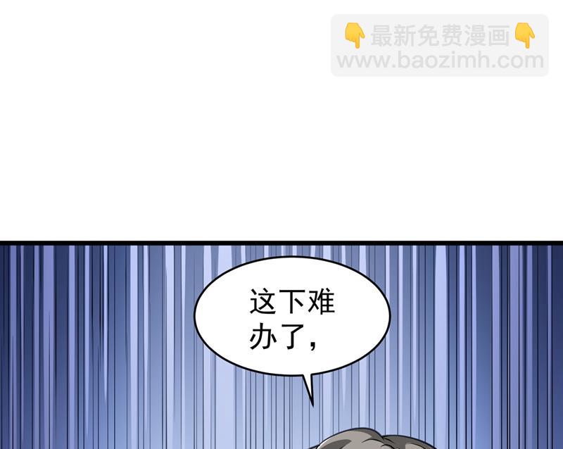 🍲最强神医混都市 你们跑不掉的！ 第46页