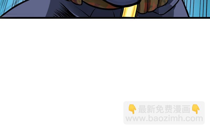 🍲最强神医混都市 我脱好了！ 第12页