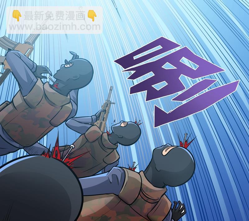 🍲最强神医混都市 我脱好了！ 第18页
