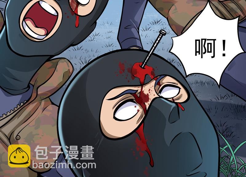 🍲最强神医混都市 我脱好了！ 第22页