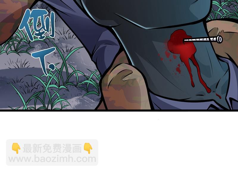 🍲最强神医混都市 我脱好了！ 第23页