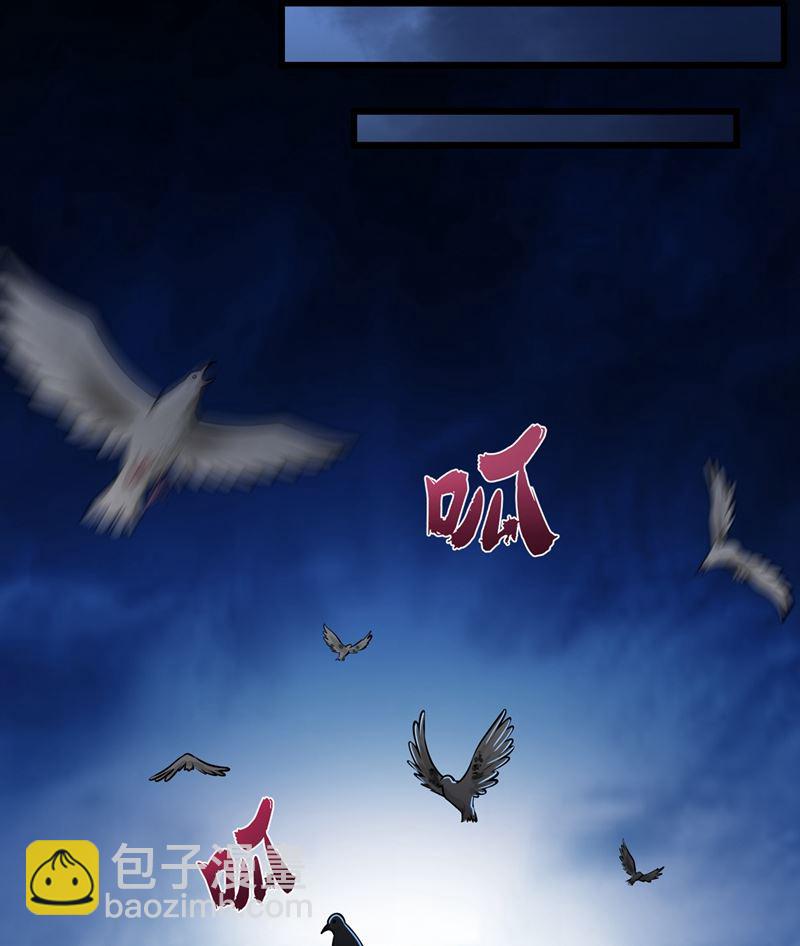 🍲最强神医混都市 我脱好了！ 第30页
