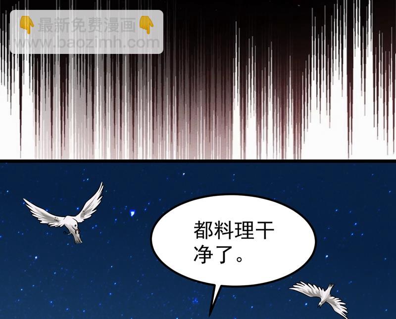 🍲最强神医混都市 我脱好了！ 第32页