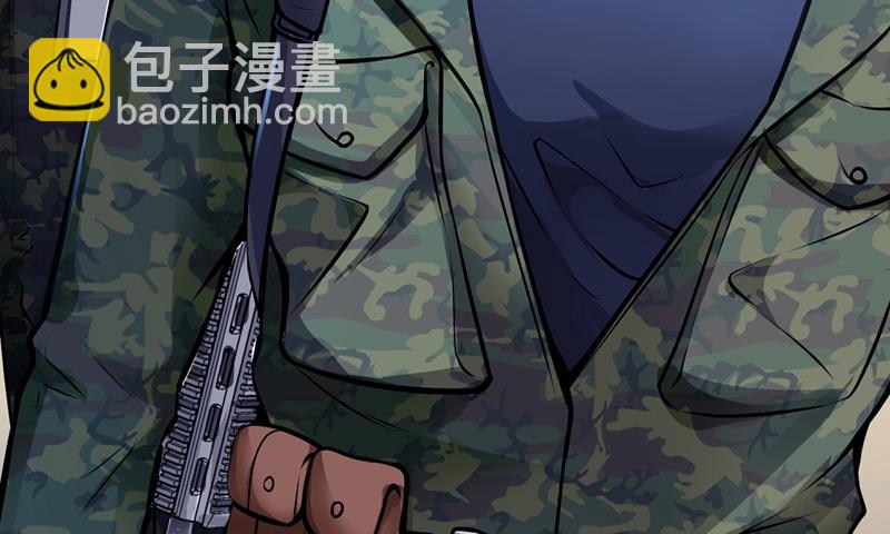 🍲最强神医混都市 我脱好了！ 第41页