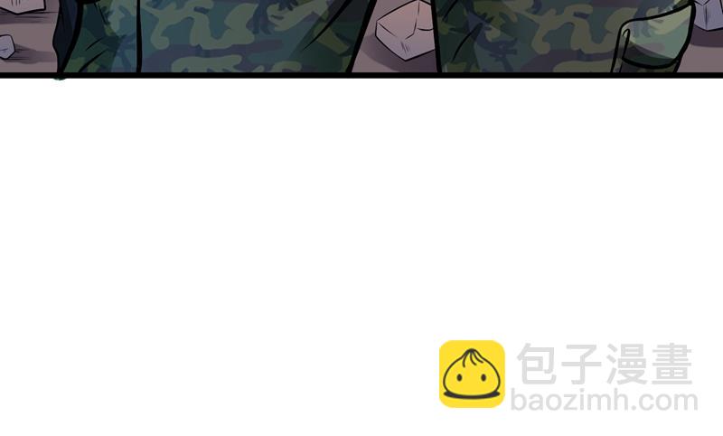 🍲最强神医混都市 我脱好了！ 第43页