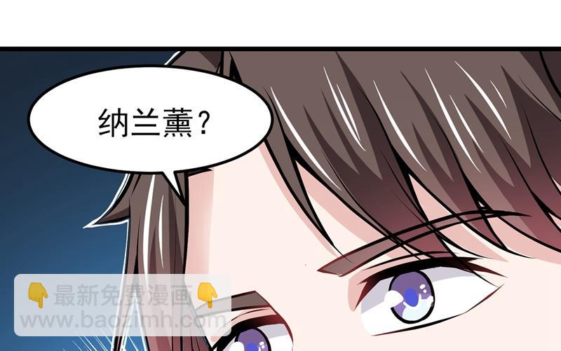 🍲最强神医混都市 我脱好了！ 第44页