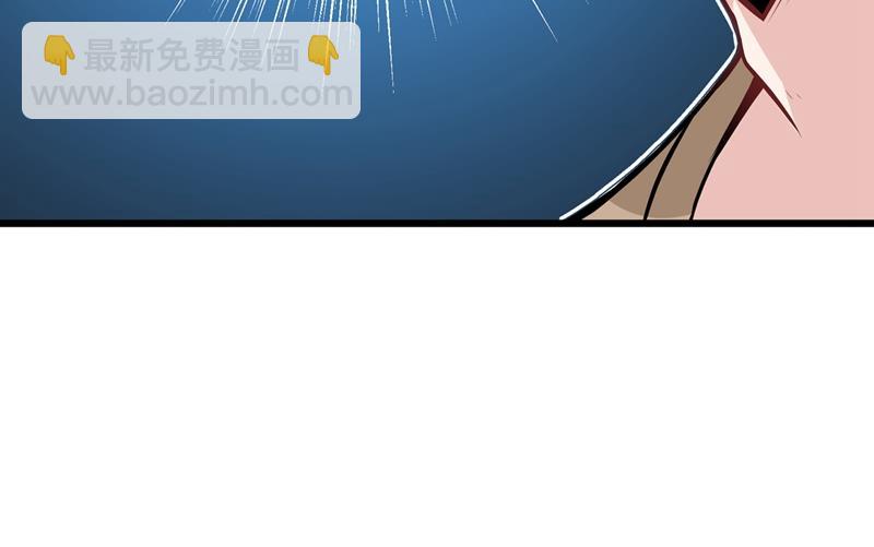 🍲最强神医混都市 我脱好了！ 第46页