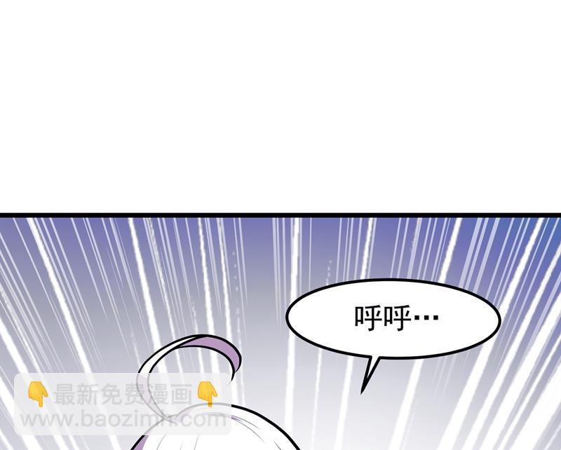 🍲最强神医混都市 我脱好了！ 第47页