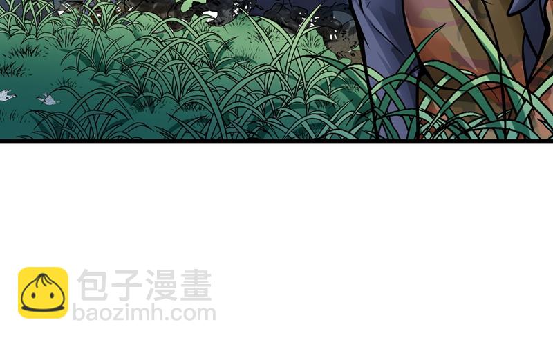 🍲最强神医混都市 我脱好了！ 第5页