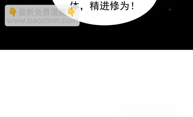 🍲最强神医混都市 鸿蒙离火，一剑斩龙！ 第11页
