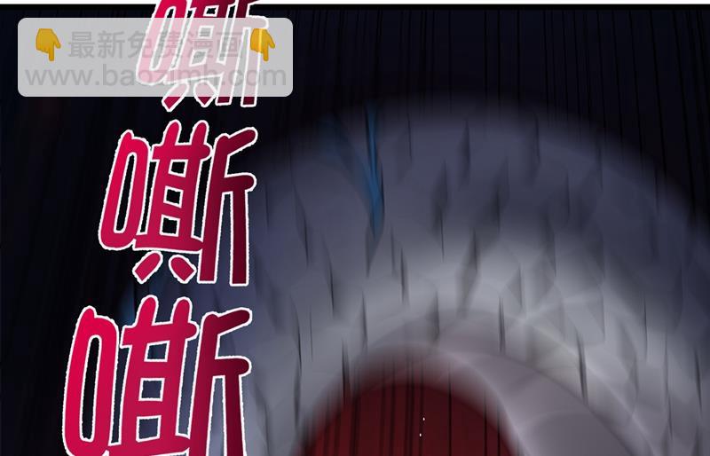 🍲最强神医混都市 鸿蒙离火，一剑斩龙！ 第13页